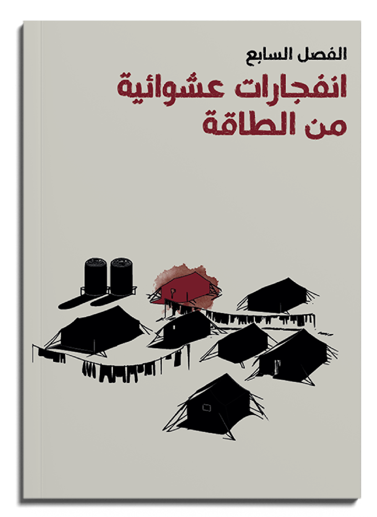 World Vision Stories